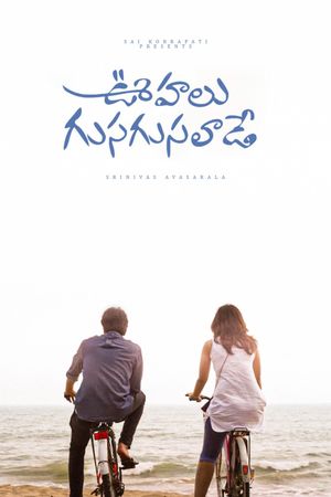 Oohalu Gusagusalade's poster
