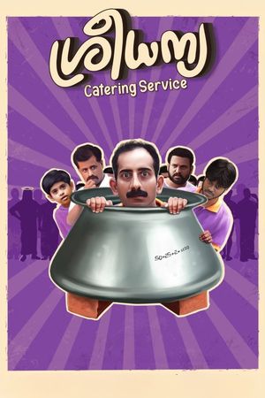 Sree Dhanya Catering Service's poster