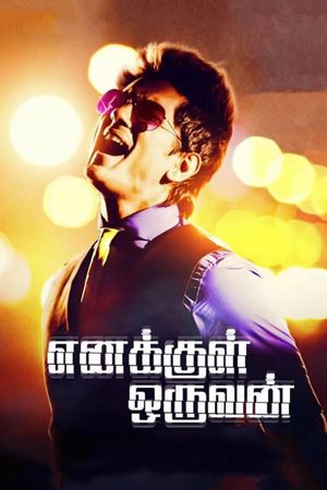Enakkul Oruvan's poster