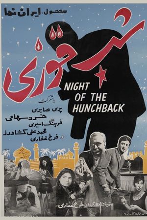 Night of the Hunchback's poster