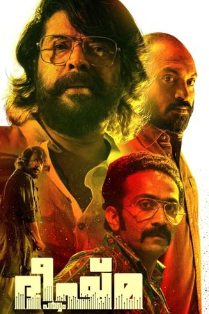 Bheeshma Parvam's poster