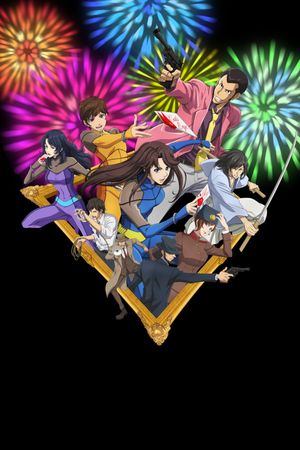 LUPIN THE 3rd vs. CAT'S EYE's poster