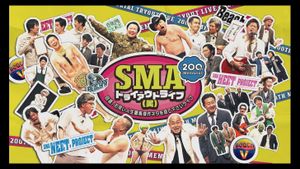 SMAトライアウトライブ(笑) ～自選、お笑い人生最高傑作ネタを見て下さいライブ～'s poster