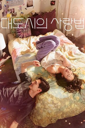 Love in the Big City's poster