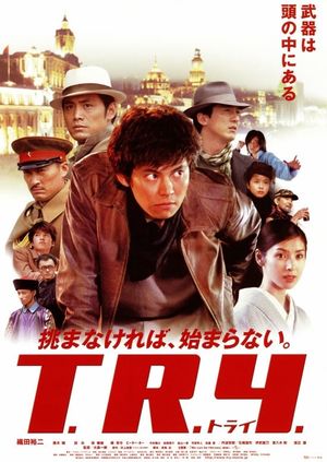T.R.Y.'s poster
