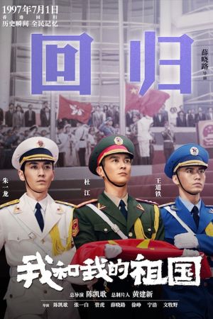 My People, My Country's poster