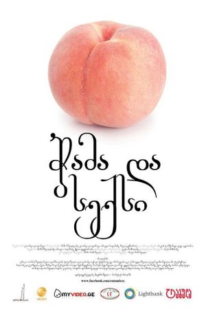 Eat and Sex's poster