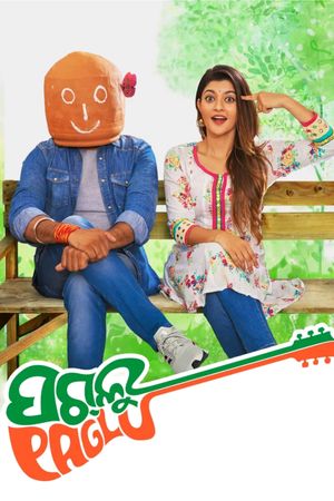 Paglu's poster image