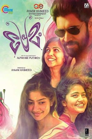 Premam's poster