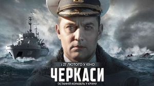 U311 Cherkasy's poster