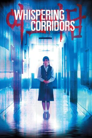 Whispering Corridors's poster