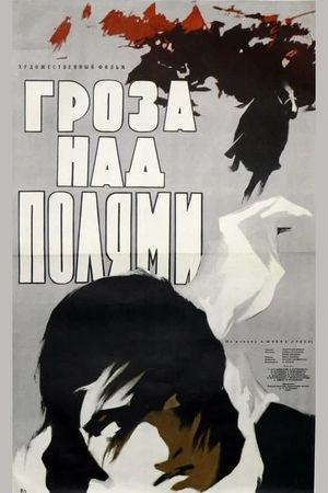 Groza nad polyami's poster