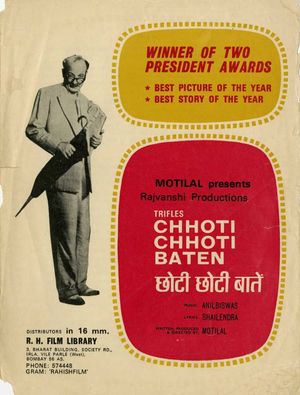 Chhoti Chhoti Baatein's poster image