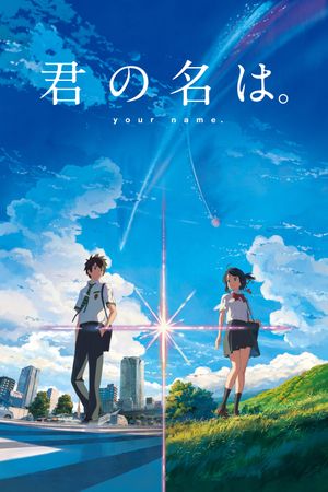Your Name.'s poster