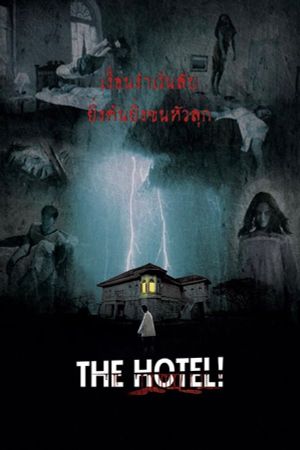 The Hotel!!'s poster image