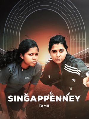 Singappenney's poster