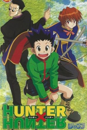 Hunter × Hunter Pilot's poster
