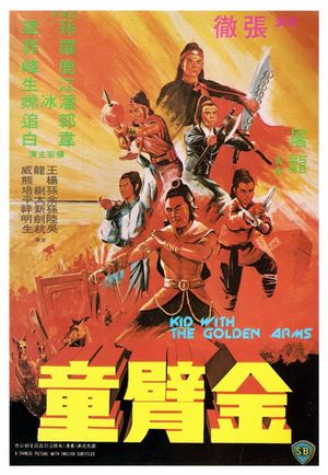 The Kid with the Golden Arm's poster