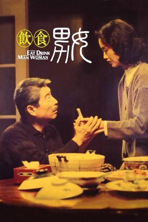 Eat Drink Man Woman's poster