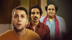 Banat El am's poster