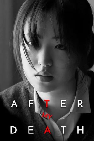 After My Death's poster