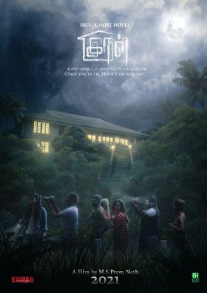 Irul: Ghost Hotel's poster