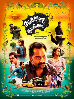 Maheshinte Prathikaaram's poster
