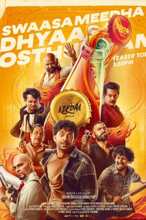 Keedaa Cola's poster