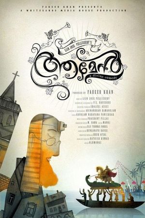 Amen's poster