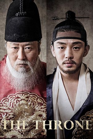 The Throne's poster