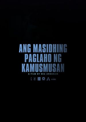 Ang Masidhing Paglaho ng Kamusmusan's poster