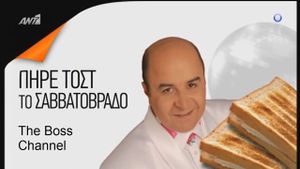 Pire tost to Savvatobrado's poster