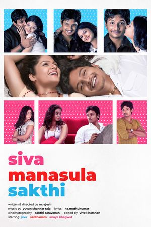 Siva Manasula Sakthi's poster