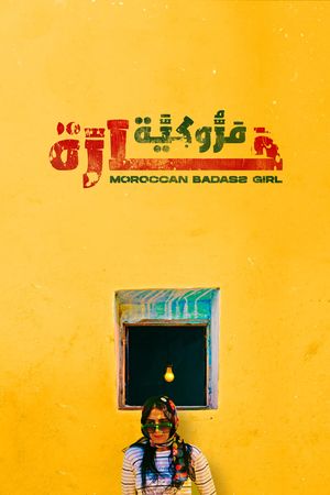 Moroccan Badass Girl's poster