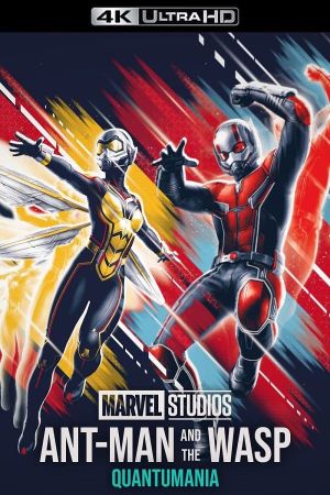 Ant-Man and the Wasp: Quantumania's poster