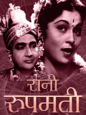 Rani Rupmati's poster