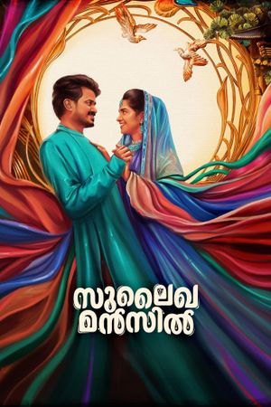 Sulaikha Manzil's poster