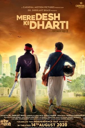 Mere Desh Ki Dharti's poster