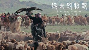 Fade Away Pastoral's poster