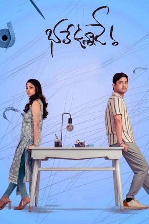 Bhale Unnade's poster