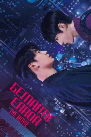 Semantic Error: The Movie's poster