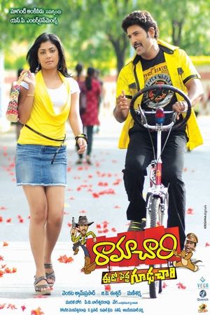 Ramachari's poster