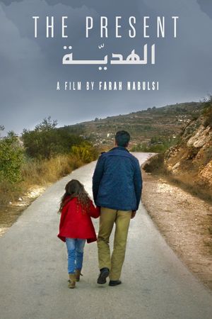 The Present's poster