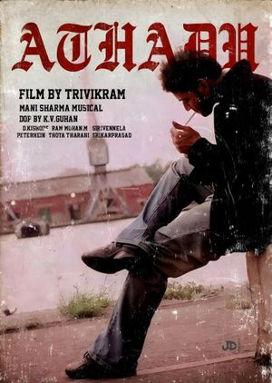 Athadu's poster