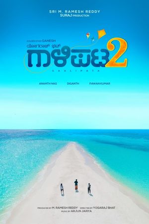 Gaalipata 2's poster