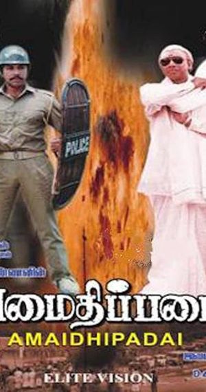 Amaidhi Padai's poster