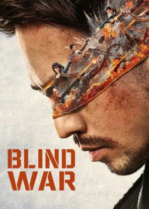 Blind War's poster