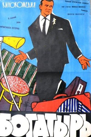 A Hefty Fellow's poster