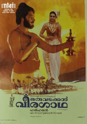 A Northern Story of Valor's poster