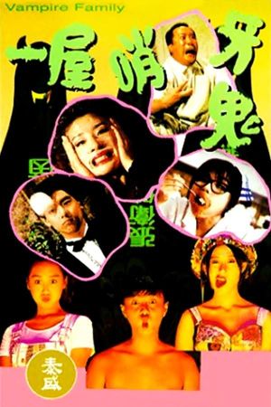 Vampire Family's poster